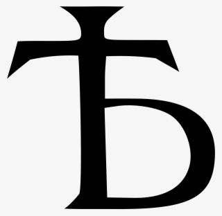 This Free Icons Png Design Of Cyrillic Letter
