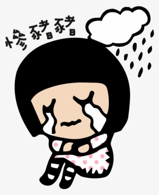 Chocolate Rain Stickers Messages Sticker-3