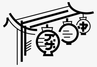 Vector Illustration Of Chinese Asian Paper Lanterns
