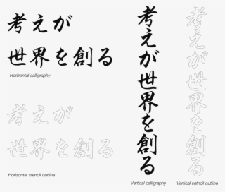 Ryumin Eb-kl Color - Calligraphy