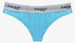 Out Of Stock - Underpants