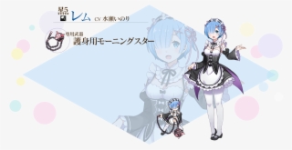 Click Here To View The Original Image Of 1400x710px - Cartoon