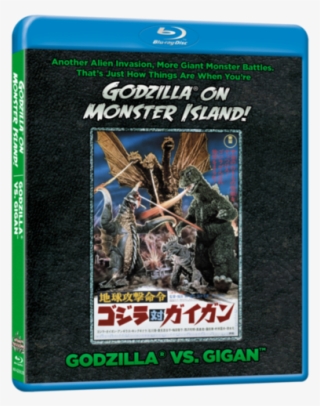 Gigan - Godzilla Vs Gigan Blu Ray