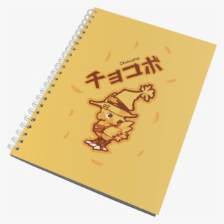 Caderno A5 Black Mage Chocobo - Sketch Pad