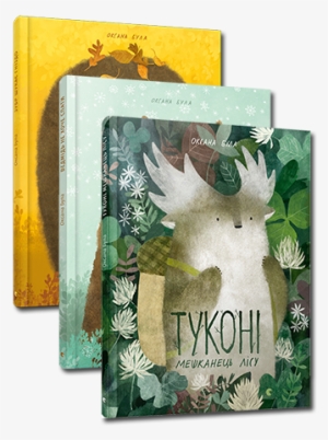 Комплект Книг Оксани Були Обкладинка - Bookstore "home Book"