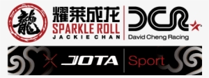 More - Jackie Chan Dc Racing Logo
