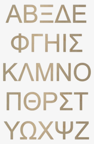 Greek Letters Png - Arial