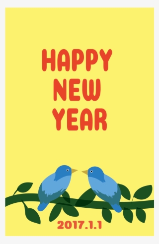 Chicken Rooster Card Transprent - 鳥 Happy New Year