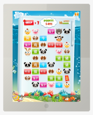 A Chinese Game For Kids - Chinese Game App