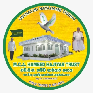 Mca Hameed Hajiyar Trust Logo - Label