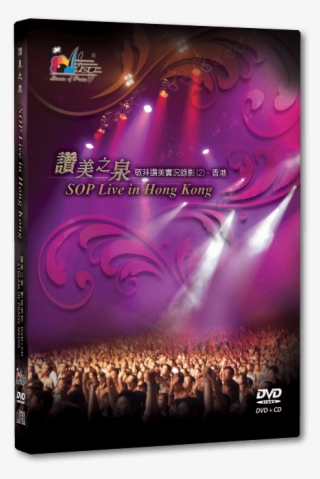 Click To Enlarge - Fête De La Musique