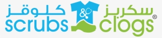 Scrubs And Clogs Medical Uniforms And Accessories