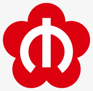 Nanjing Metro Logo - Nanjing Logo