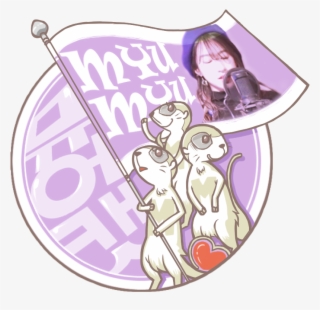 Miyu Always Uploading Her Covers Late So Myumyudans - Cartoon