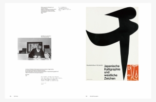 7/12 - Graphic Design