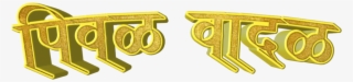 Visit - Earrings