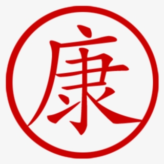 Devotion Health Happiness Restaurant Front - Wealth And Health Symbol