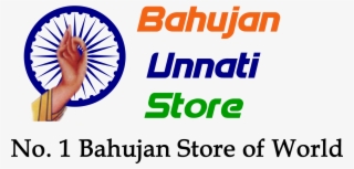 Bahujan Unnati Store - Ashoka Chakra