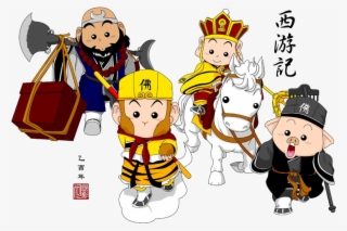 Syrupy - Journey To The West