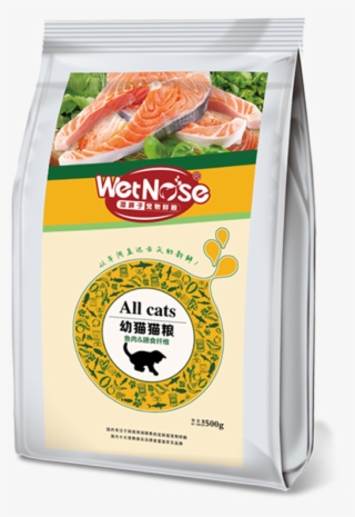 Wet Nose Cat Food Kitten Cat Food 1-4 Months Fish Meat - Bacon