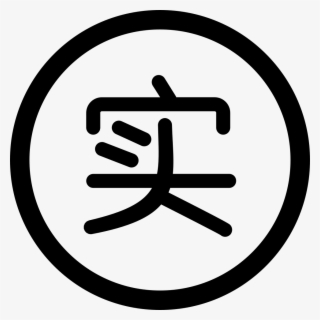 Png File - Internship