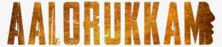 Graphic Design