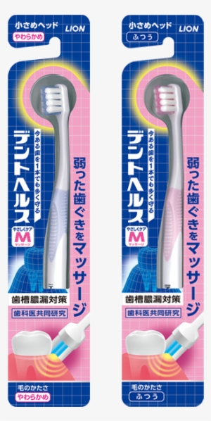 This Anti-periodontitis Toothbrush Was Developed In - 【au限定】ライオン デントヘルス薬用デンタルリンス 250ml X1 4903301176657