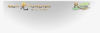 Hikari 光 Translations - Rewrite