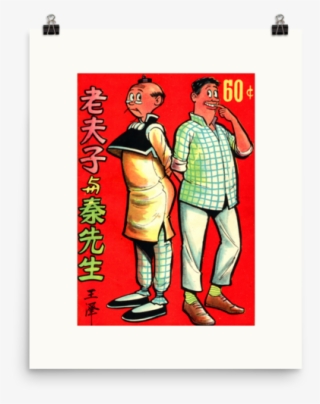 Chú Thoong Xã Xệ