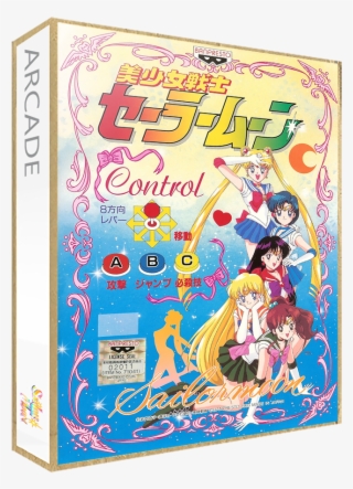 Pretty Soldier Sailor Moon - Bishoujo Senshi Sailor Moon