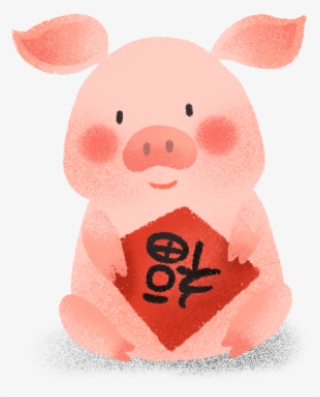 You Can Also Download The Hand Drawn Cute Pig Psd File- - Cny Pig Decor