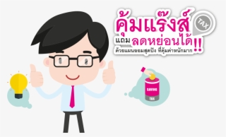 Hero - ตรา โรงเรียน สตรี ทุ่งสง