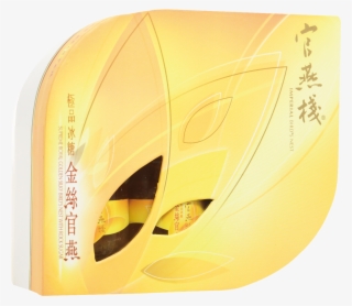 Imperial Supreme Royal Golden Silky Bird's Nest With - Paper