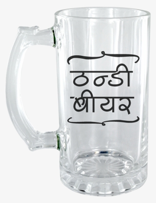 Thandi Beer Clear Beer Mug - Beer Stein