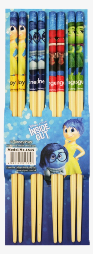Out Of Stock Inside Out - Croquet