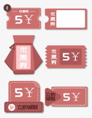 E Commerce Border Coupon Card Png And Vector Image