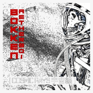 Cosmic Rays