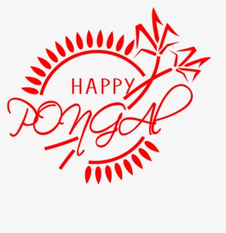 Pongal Images With Name Swaggy Images - Happy Pongal Images Png