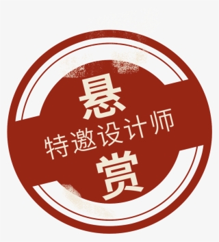 Retro Red Nostalgic Mottled Png And Psd - Circle