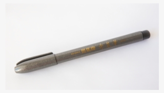 Caneta Pincel Zebra - Eye Liner