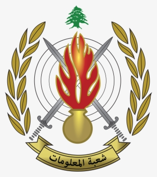 Information Branch - Coat Of Arms Of Lebanon