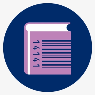 Trazabilidad - Circle