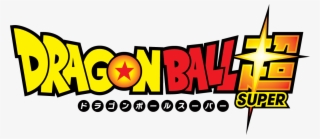 Dragon Ball Super Logo
