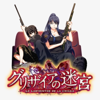 Grisaia No Meikyuu Wallpaper - Grisaia No Rakuen Poster