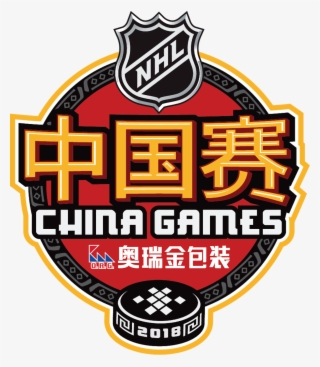 Long History Of Goals, Saves And Power Plays To Fans - Nhl China Games 2018