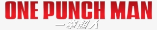One-punch Man - Poster