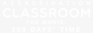 365 Days - Black-and-white