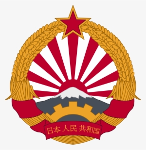 Commiejapancoa - Democratic Republic Of Japan