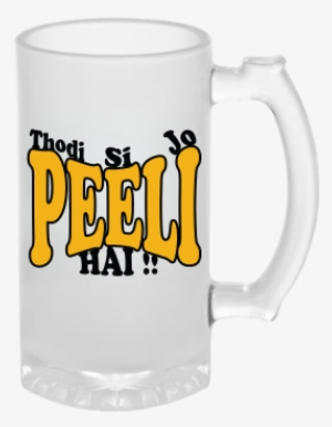 Drink Frosted Beer Mug - Frosted Printed Beer Mug