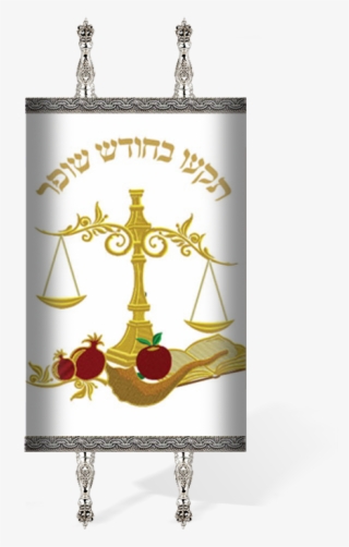 Holiday Symbols Torah Mantel - Torah